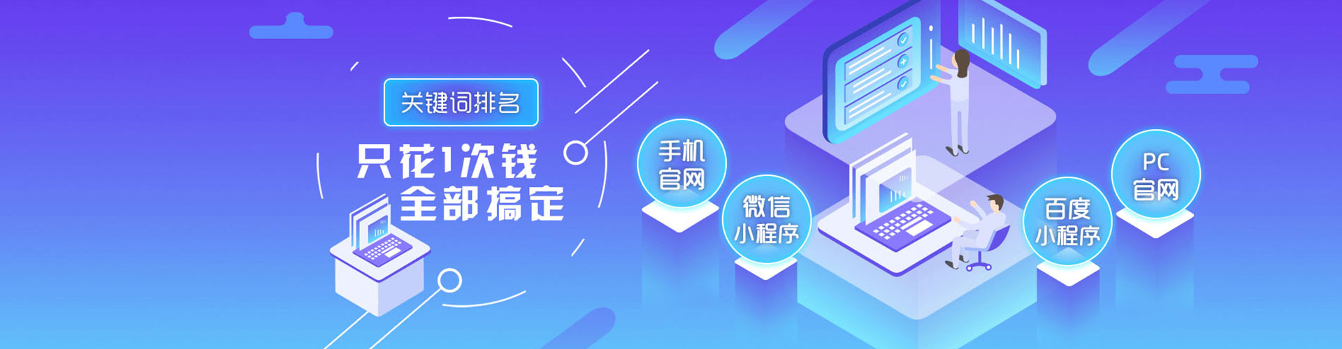 迁安知乎信息流