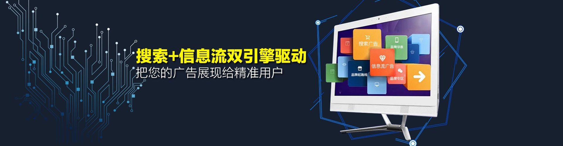 迁安百度推广价格